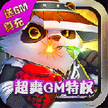 菲狐倚天情缘腾讯版