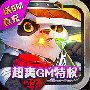菲狐倚天情缘腾讯版