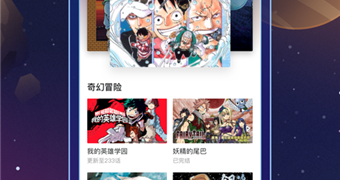 阅读星所有版本APP