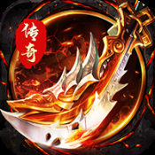 皇城传说果盘版