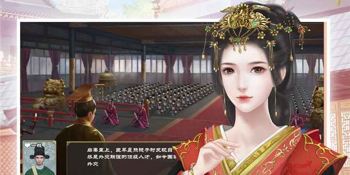总裁养成手游