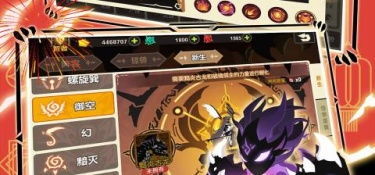 超进化物语最新版手游