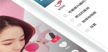 和梅花视频同款的APP