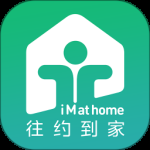 往约到家免费版