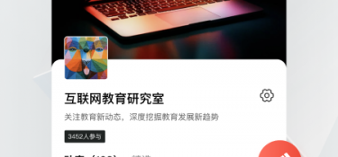 继续教育APP