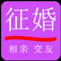 准恋畅聊交友