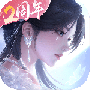 浮生忆玲珑最新版