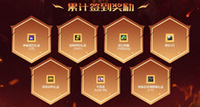 免费领黑钻大全