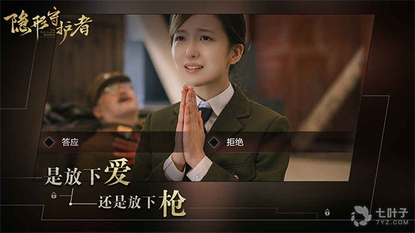 多结局手游