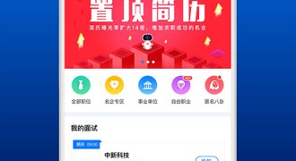 好用的拦截电话APP