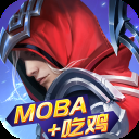 战塔英雄内测版