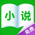追小说清爽版