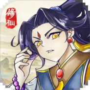 修仙群英传测试版