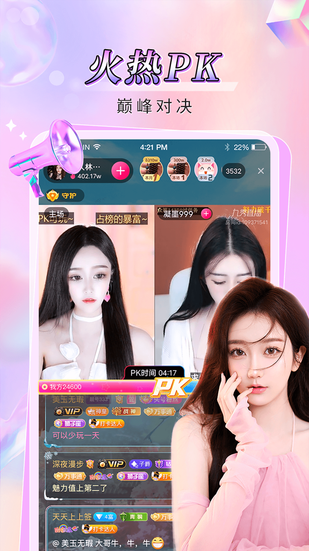 和365直播很像的APP