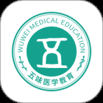 五味医学