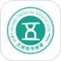 五味医学