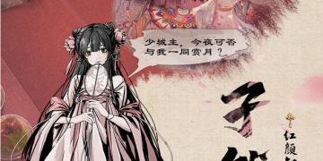 踏马江湖最新版手游