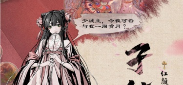 踏马江湖最新版手游