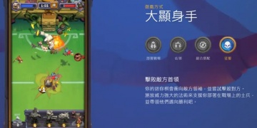 动作PVP手游