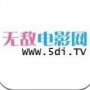 无敌影院纯净版