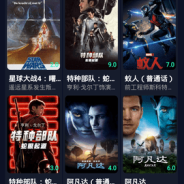 绿豆影视纯净版