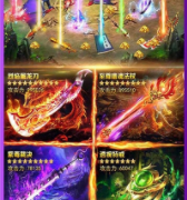 充1元送1000万元宝的传奇手游