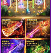 充1元送1000万元宝的传奇手游