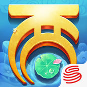 大话西游应用宝版