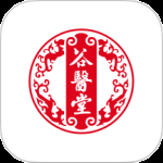谷医堂健康