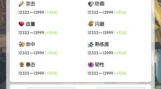 超多人玩的策略冒险手游