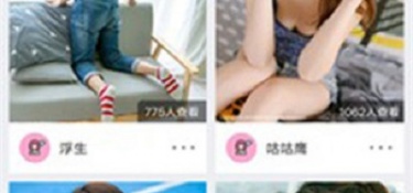 找附近妹子交友的APP