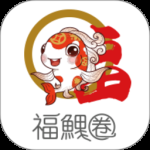 瑞祥福鲤圈最新版