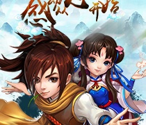 仙剑奇侠传手游