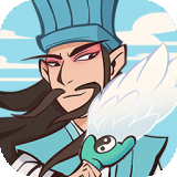 英雄来当家(武力统一)