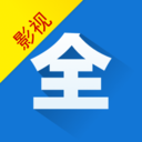 影视大全轻量版