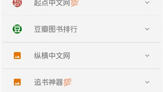 界面好看的阅读器APP