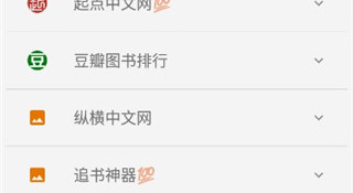 界面好看的阅读器APP