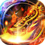 传奇霸主公测版