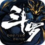 斗罗大陆斗神再临微信版