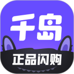 千岛福利版