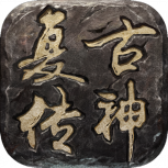 复古传神腾讯版