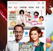 和伊人影院同款的APP