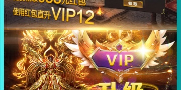 龙皇传说最新版手游