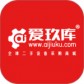 爱玖库最新版