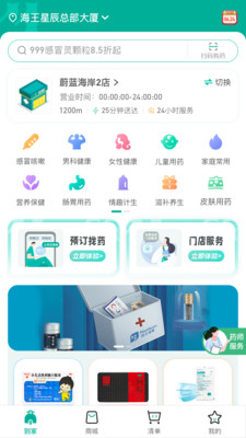 海王题材手游