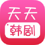 天天韩剧清爽版