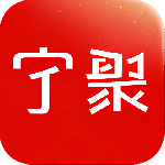 宁聚