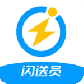闪送员最新版