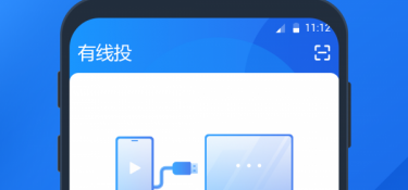 投屏助手APP