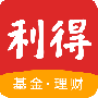 利得基金